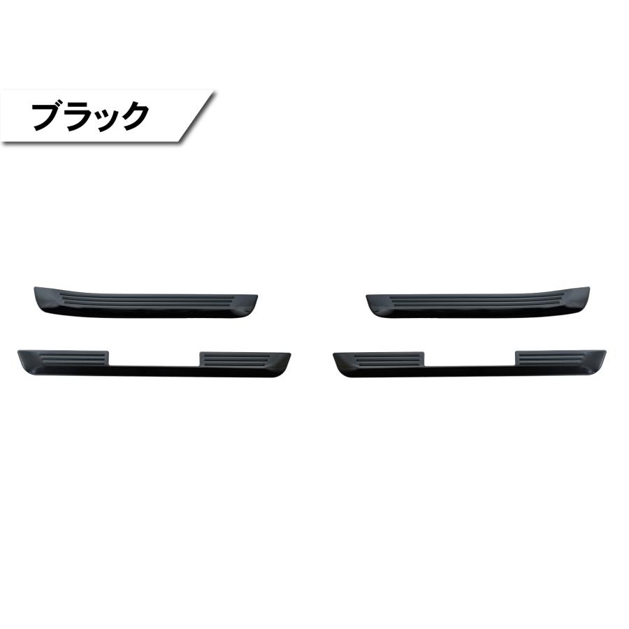 クラウンクロスオーバー 35系 スカッフプレート サイド