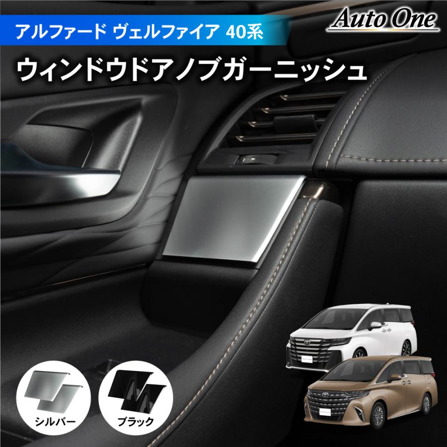 ヴェル　各6ケース アルファード ヴェルファイア 30系 アームレスト コンソールボックス