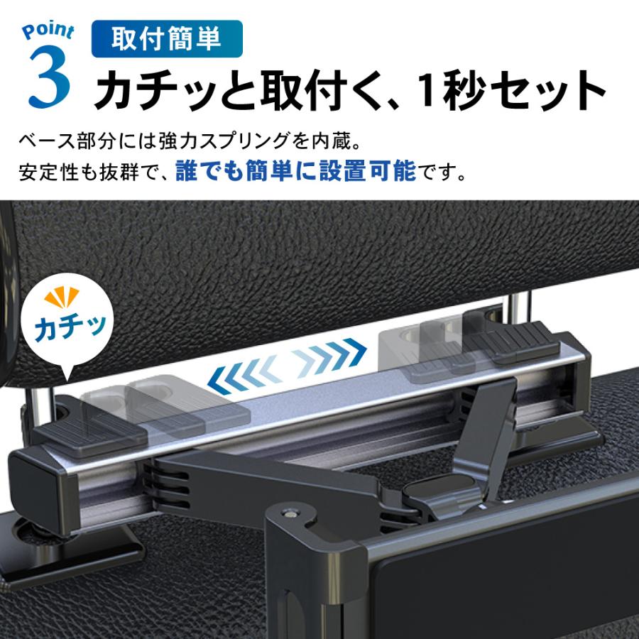 ⭐︎タノ⭐︎です 後部座席用 タブレットホルダー 車載 ヘッドレスト ホルダー 車