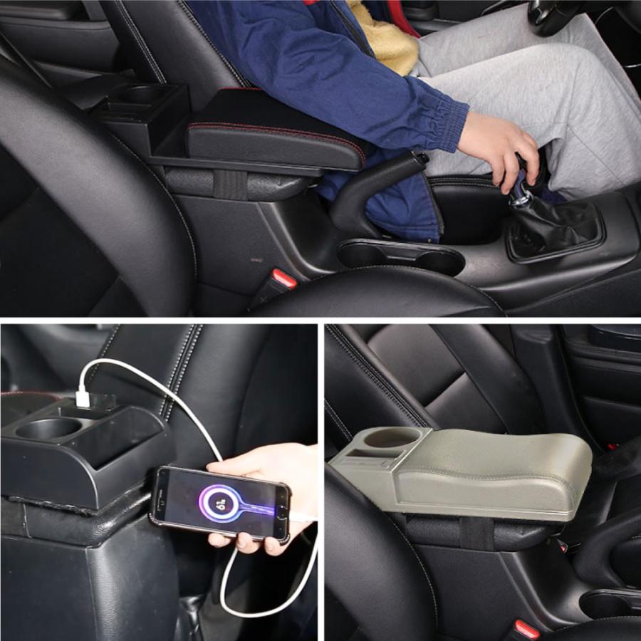 汎用 アームレスト コンソールボックス 肘置き スライド USB  