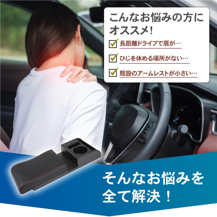 汎用 アームレスト コンソールボックス 肘置き スライド USB 汎用 アームレスト コンソールボックス 肘置き スライド USB