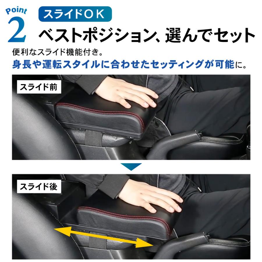 汎用 アームレスト コンソールボックス 肘置き スライド USB ポート