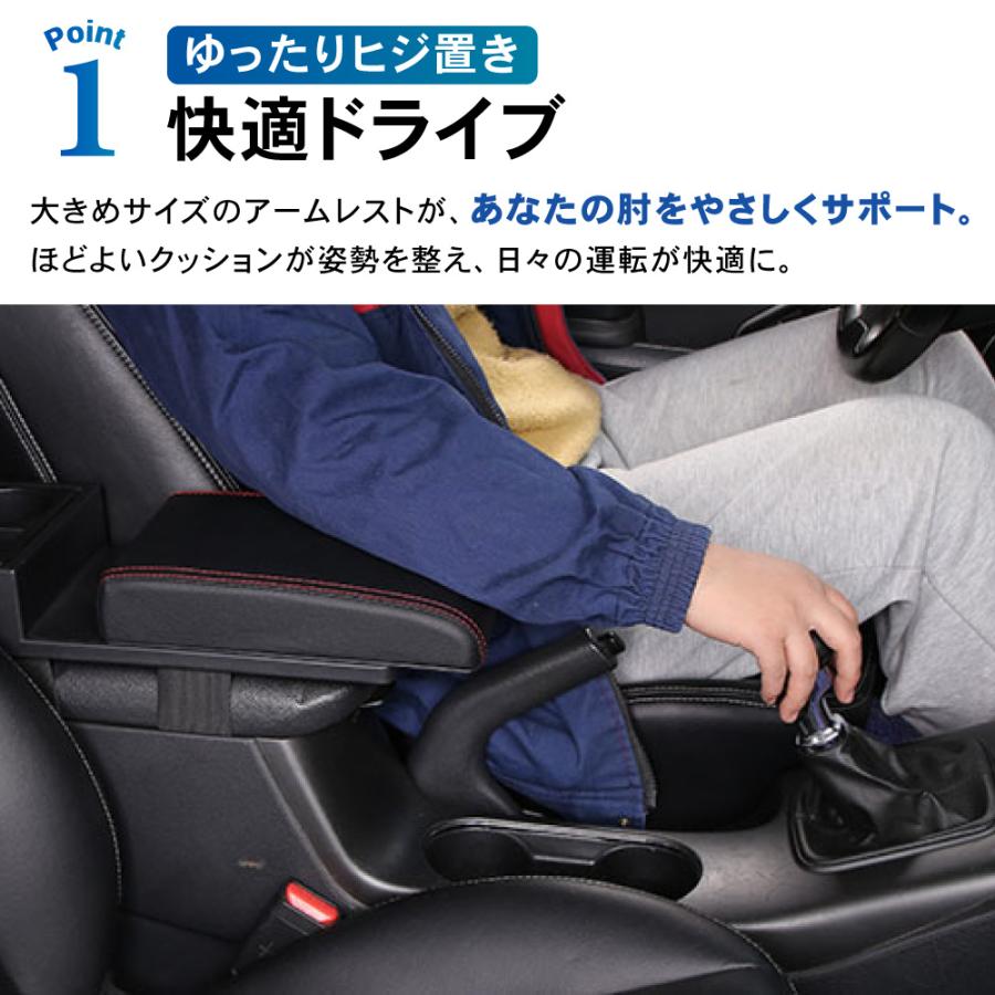 汎用 アームレスト コンソールボックス 肘置き スライド USB 汎用 アームレスト コンソールボックス 肘置き スライド USB
