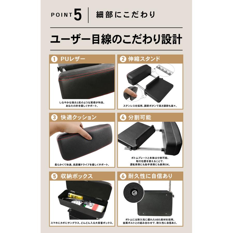 携帯KENさんよう用 汎用 アームレスト 差し込み タイプ 多機能 コンソールボックス