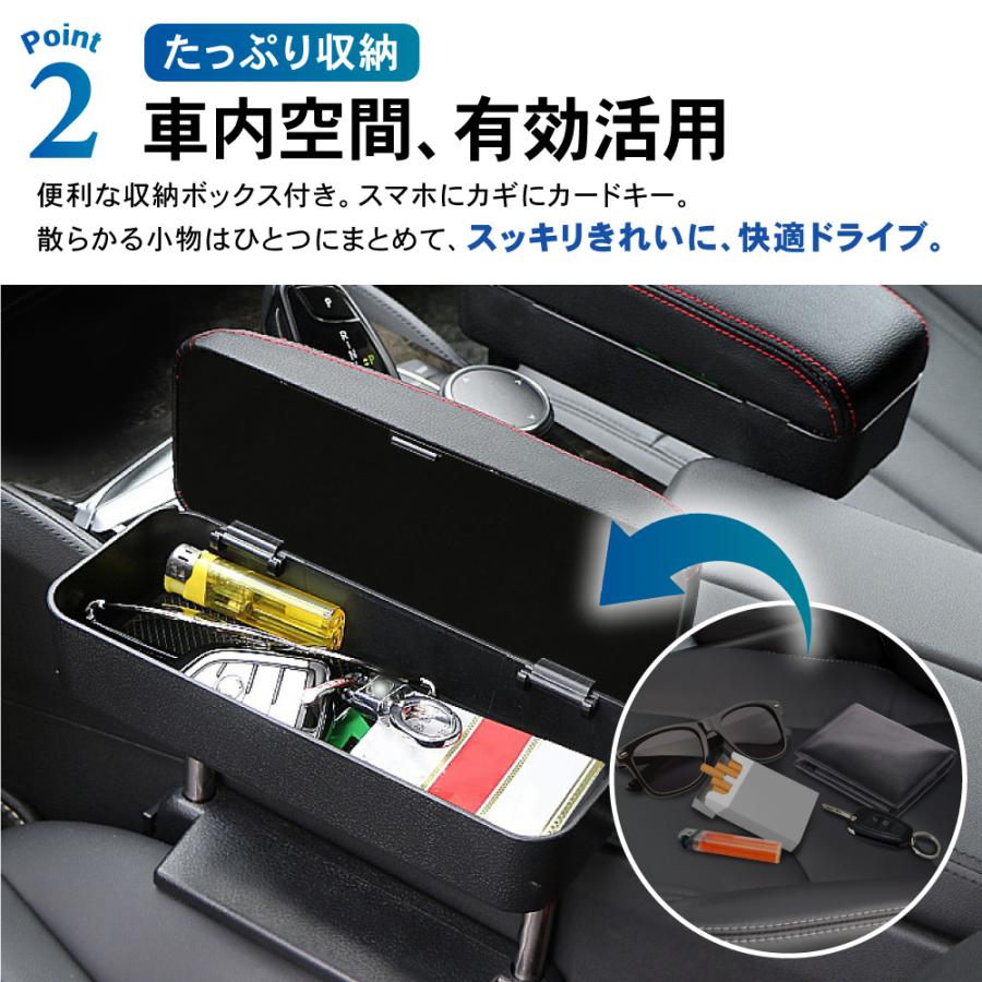 汎用 アームレスト 差し込み タイプ 多機能 コンソールボックス 肘置き スライド すき間 収納 小物入れ センターコンソール 車用品｜wadoo｜13