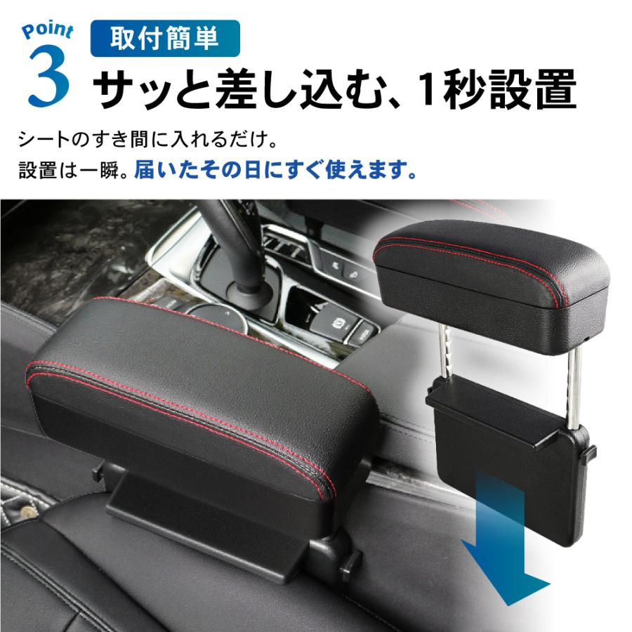 汎用 アームレスト 差し込み タイプ 多機能 コンソールボックス 肘置き スライド すき間 収納 小物入れ センターコンソール 車用品｜wadoo｜14