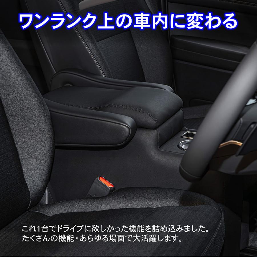セレナ C28 アームレスト コンソールボックス センター