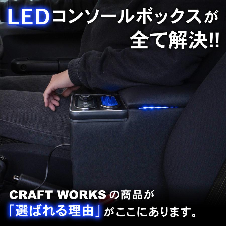 ジムニー アームレスト コンソールボックス ジムニーシエラ JB64 JB74
