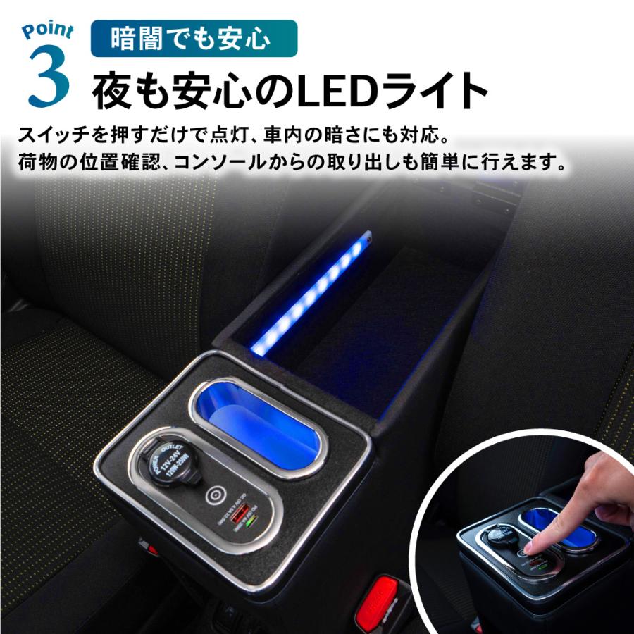ジムニー アームレスト コンソールボックス ジムニーシエラ JB64 JB74
