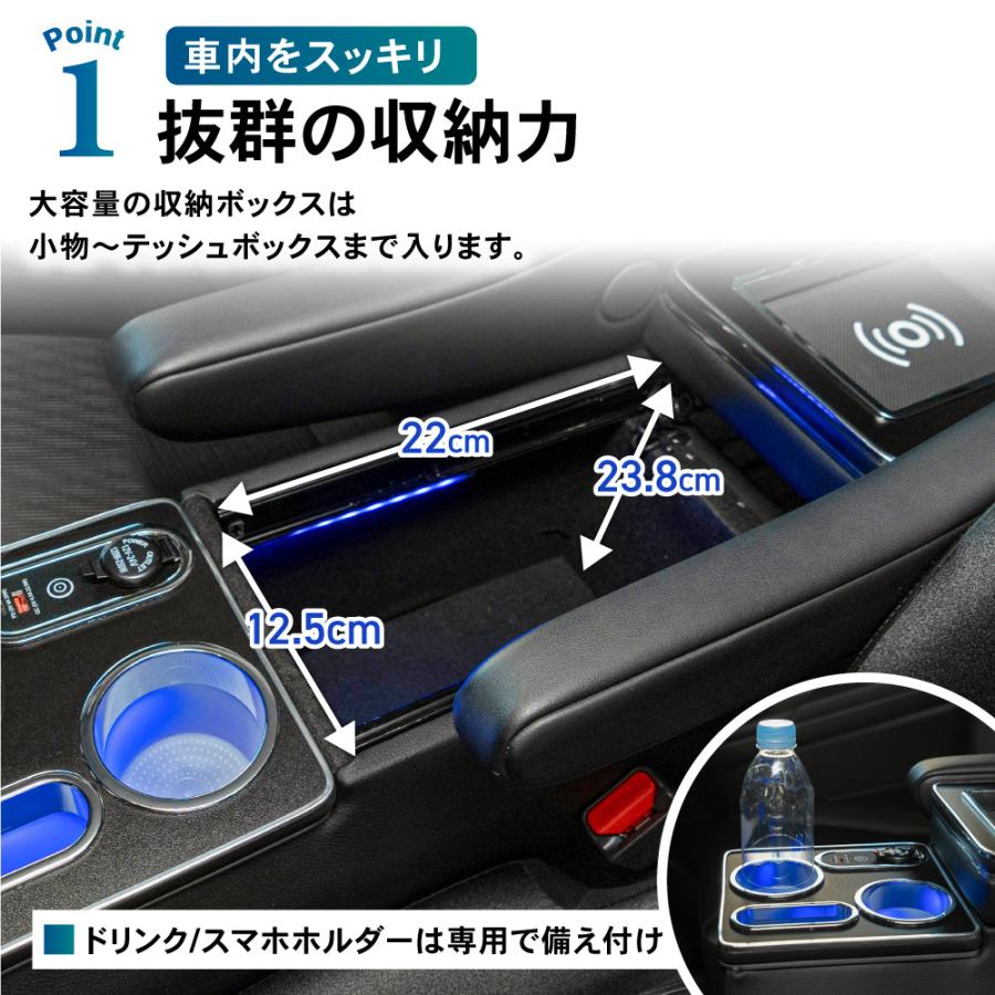 セレナ コンソールボックス ガソリン c25 c26 c27 LED セレナ コンソールボックス ガソリン c25 c26 c27 LED