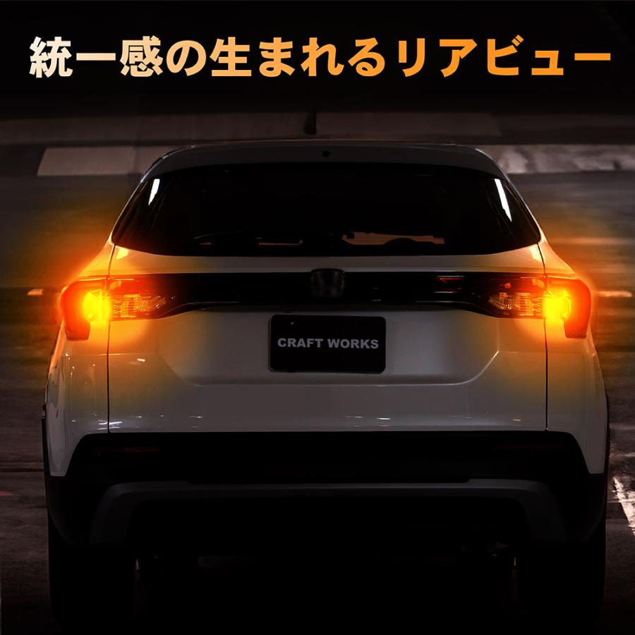 WR-V WRV DG5 専用 T20 LED ウィンカー ランプ バックランプ 800