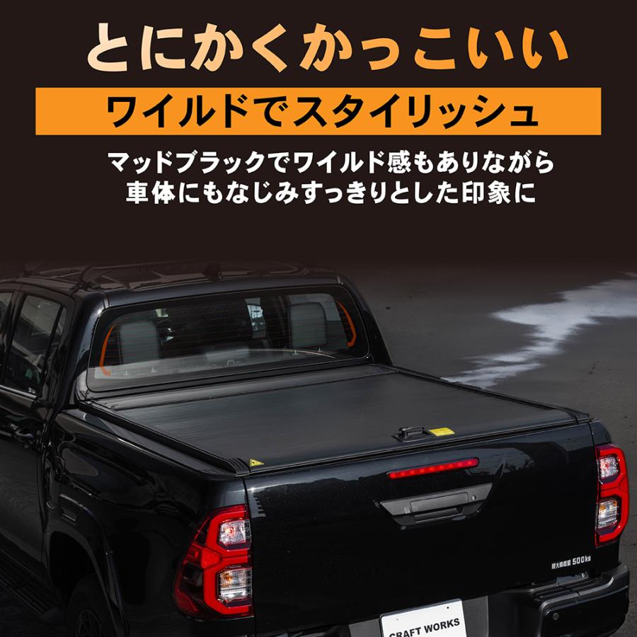 ハイラックス トノカバー シャッター GUN125 REVO 三つ折り 荷台 ハイラックス トノカバー シャッター GUN125 REVO 三つ折り 荷台