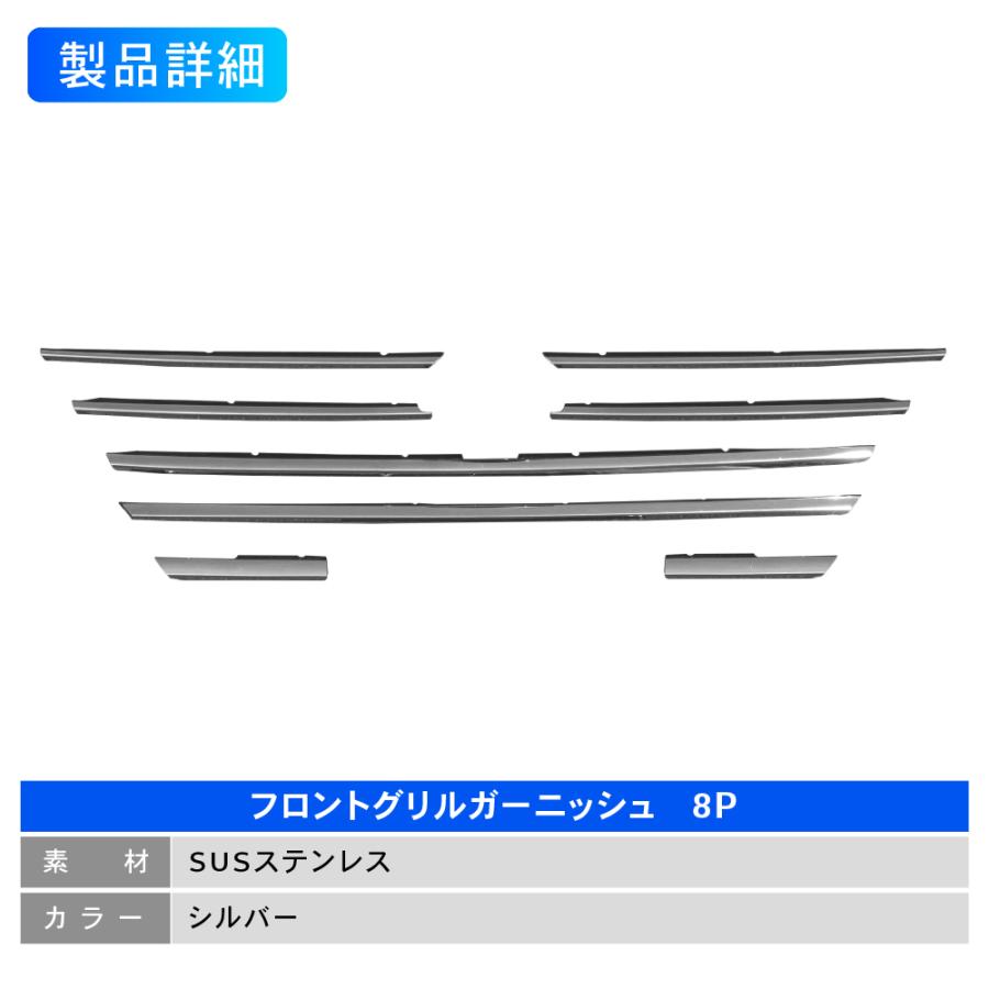 セレナ C28 フロント グリル ガーニッシュ カバー バンパー