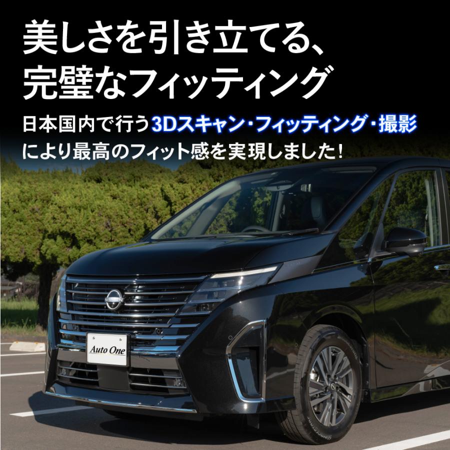 セレナ C28 フロント グリル ガーニッシュ カバー バンパー