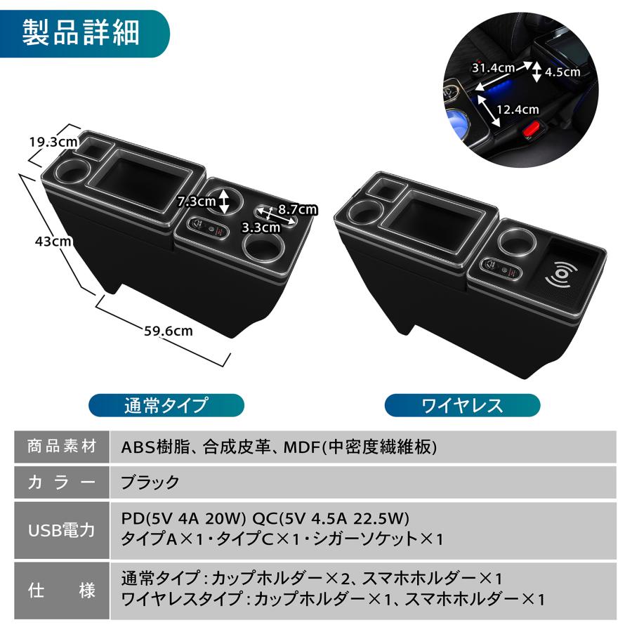 ノア ヴォクシー 90系 コンソールボックス アームレスト センター