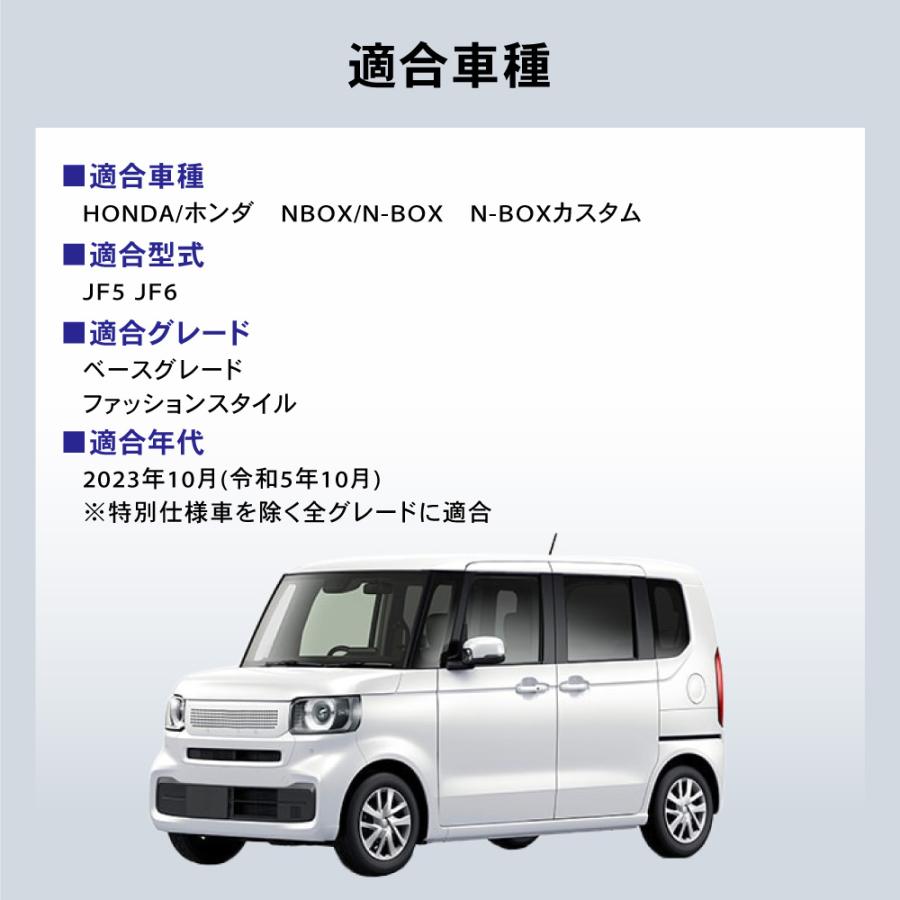 N-BOX 新型 NBOX JF5 JF6 フロアマット フロア マット 3D n-box N-BOX 新型 NBOX JF5 JF6 フロアマット フロア マット 3D n-box