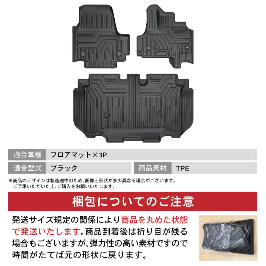N-BOX 新型 NBOX JF5 JF6 フロアマット フロア マット 3D n-box N-BOX 新型 NBOX JF5 JF6 フロアマット フロア マット 3D n-box