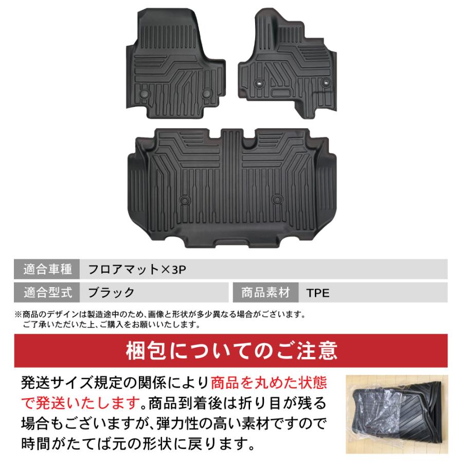 新型 N-BOX NBOX フロアマット フロア マット 新型 3D n-boxカスタム n box JF5 JF6 ラバー マット N ボックス フ｜wadoo｜09