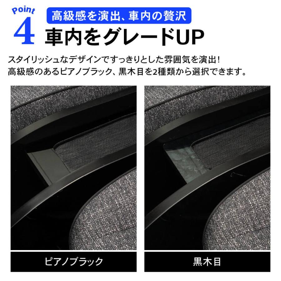 新型 シエンタ コンソールボックス コンソール ボックス 黒木目 ピアノ
