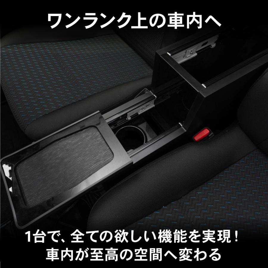 ルーミー コンソールボックス アームレスト センター コンソール