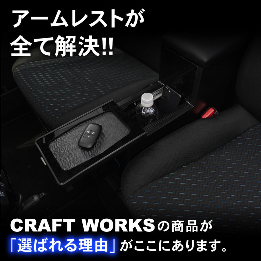 ルーミー タンク 多機能センターコンソールボックス アームレスト 新品未開封品 ルーミー タンク トール ジャスティー コンソールボックス