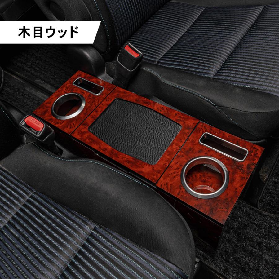 新型 ステップワゴン コンソールボックス アームレスト RP系 RP6 RP7