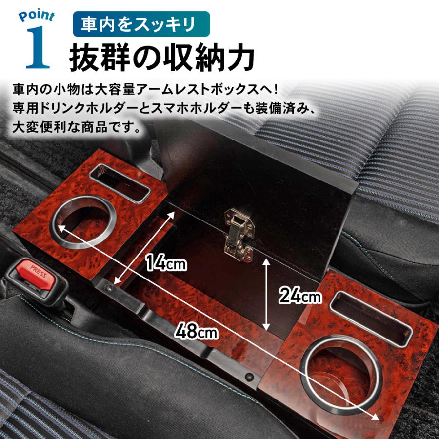 新型 ステップワゴン コンソールボックス アームレスト RP系 RP6 RP7