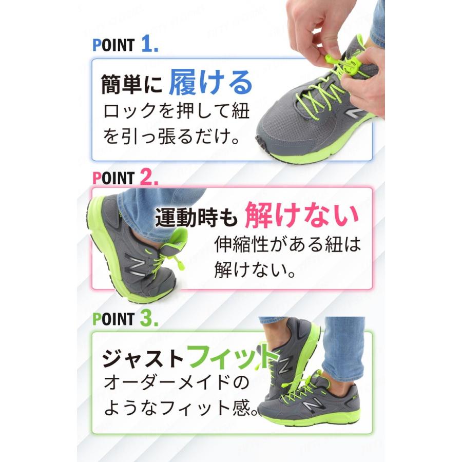 靴紐 結ばない ほどけない 靴ひも くつひも カラー スニーカー 伸縮性 子供 キッズ シューレース Fifty Storms 全29色 定形外 A107a Auto Mobile One ヤフー店 通販 Yahoo ショッピング