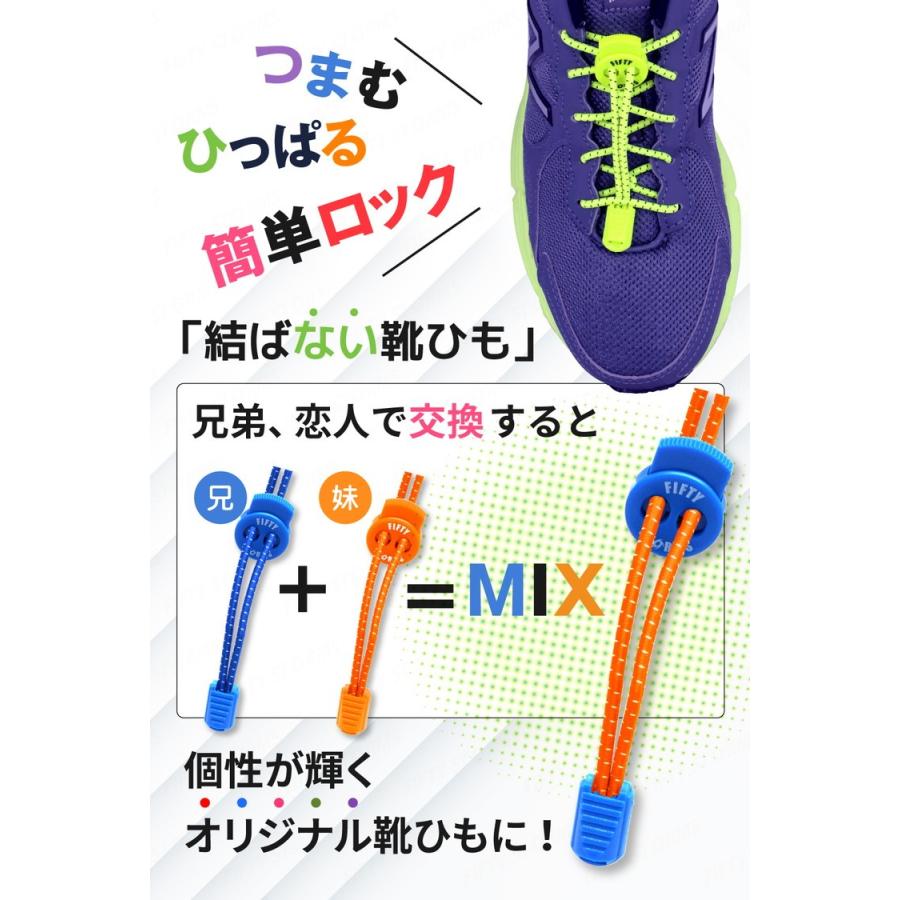靴紐 結ばない ほどけない 靴ひも くつひも おしゃれ 子供 黄色 カラー スニーカー 伸縮性 子供 キッズ シューレース Fifty Storms 全29色 定形外 A107a Auto Mobile One ヤフー店 通販 Yahoo ショッピング