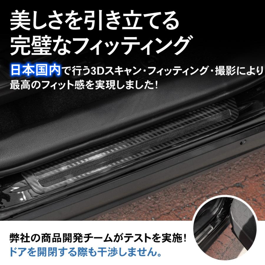 新型 RAV4 50系 サイド ステップガード スカッフプレート 外