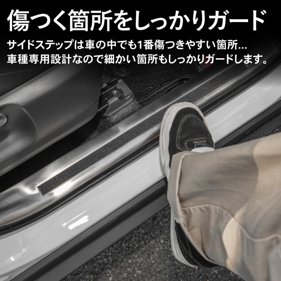 ヤリスクロス 10系 15系 スカッフプレート サイドスカッフプレート