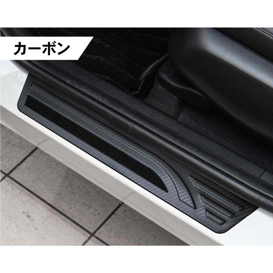 ヴェゼル RV系 スカッフプレート サイド ステップ RV3 RV4 RV5 RV6 e