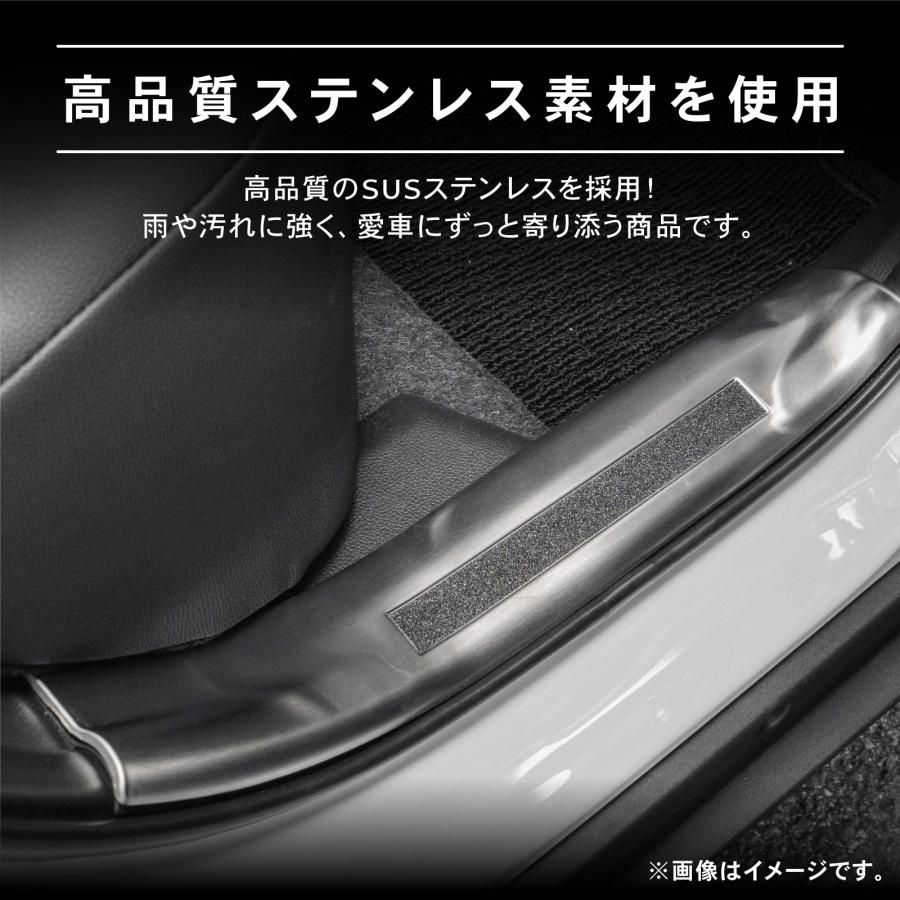 ステップワゴン RP6 RP7 RP8 スカッフプレート4P サイド ドア ステップ