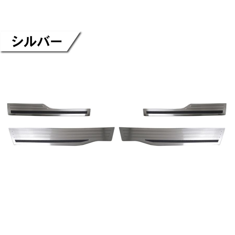 ステップワゴン RP6 RP7 RP8 スカッフプレート4P サイド ドア ステップ