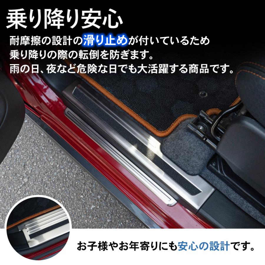 スペースギア　サイドステップ用スカッフプレート スペースギアサイドステップ用スカッフプレート