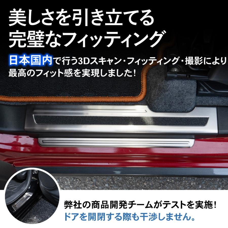 スペースギアサイドステップ用スカッフプレート