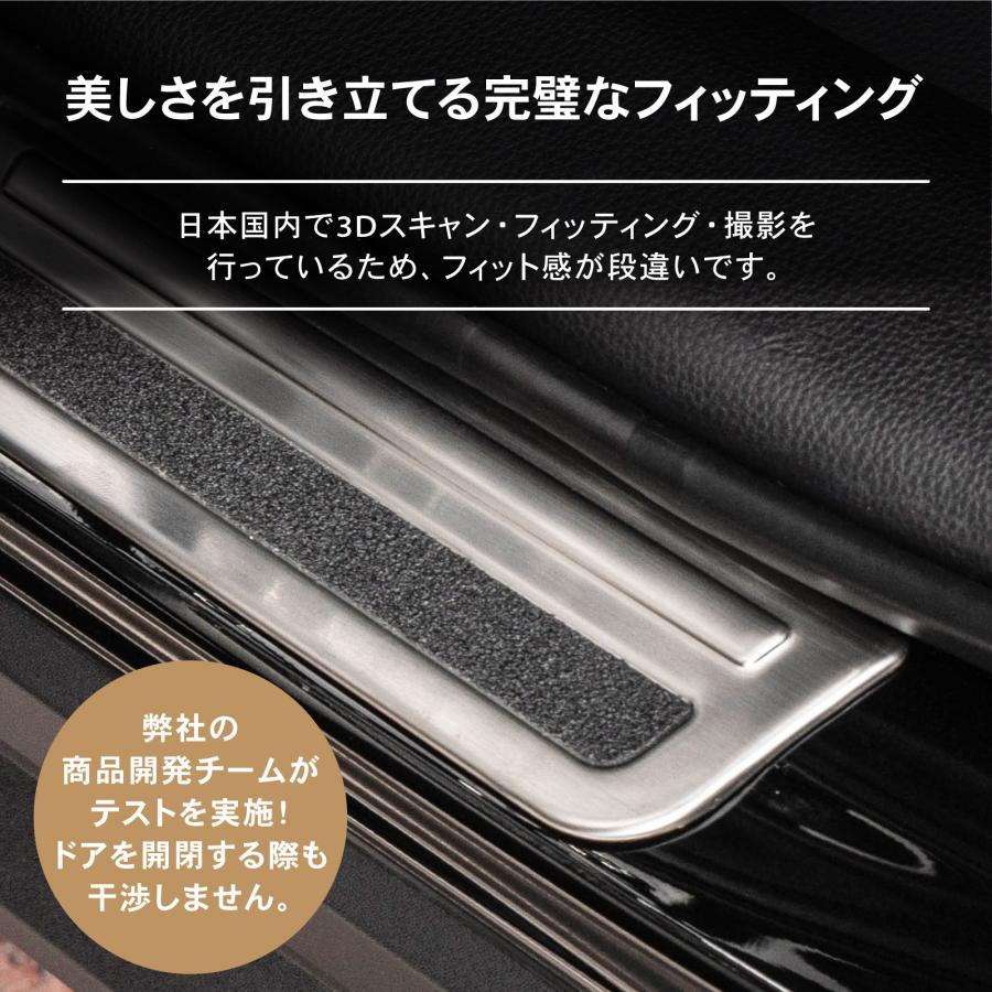 kake様確認用 エクストレイル T33系 スカッフプレート サイドスカッフプレート