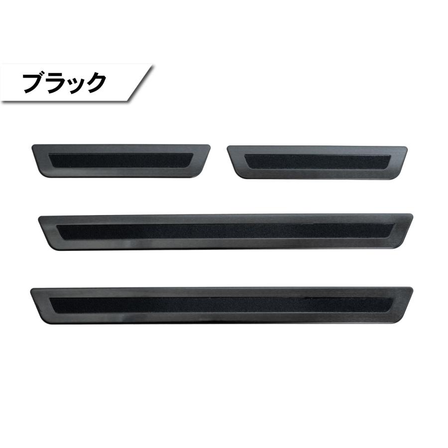 エクストレイル T33系 スカッフプレート サイドスカッフプレート