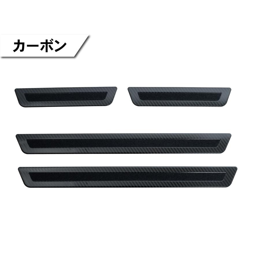 エクストレイル T33系 スカッフプレート サイドスカッフプレート