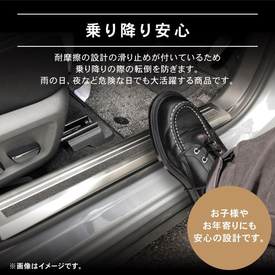 もも商品です♪ エクストレイル T33系 スカッフプレート4P サイド