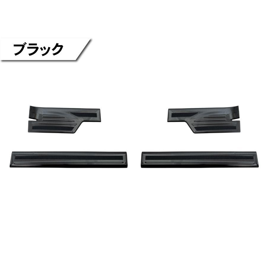 Ｊおまとめ3点 エクストレイル T33系 スカッフプレート4P サイド