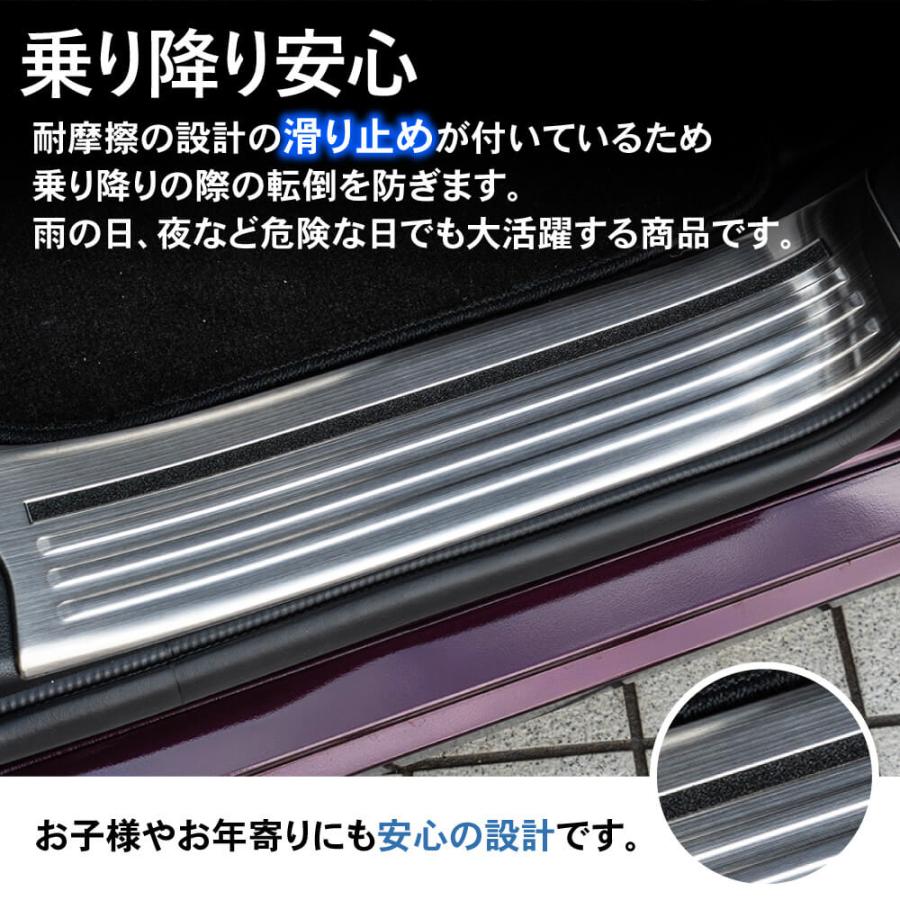 スペースギア　サイドステップ用スカッフプレート スペースギアサイドステップ用スカッフプレート