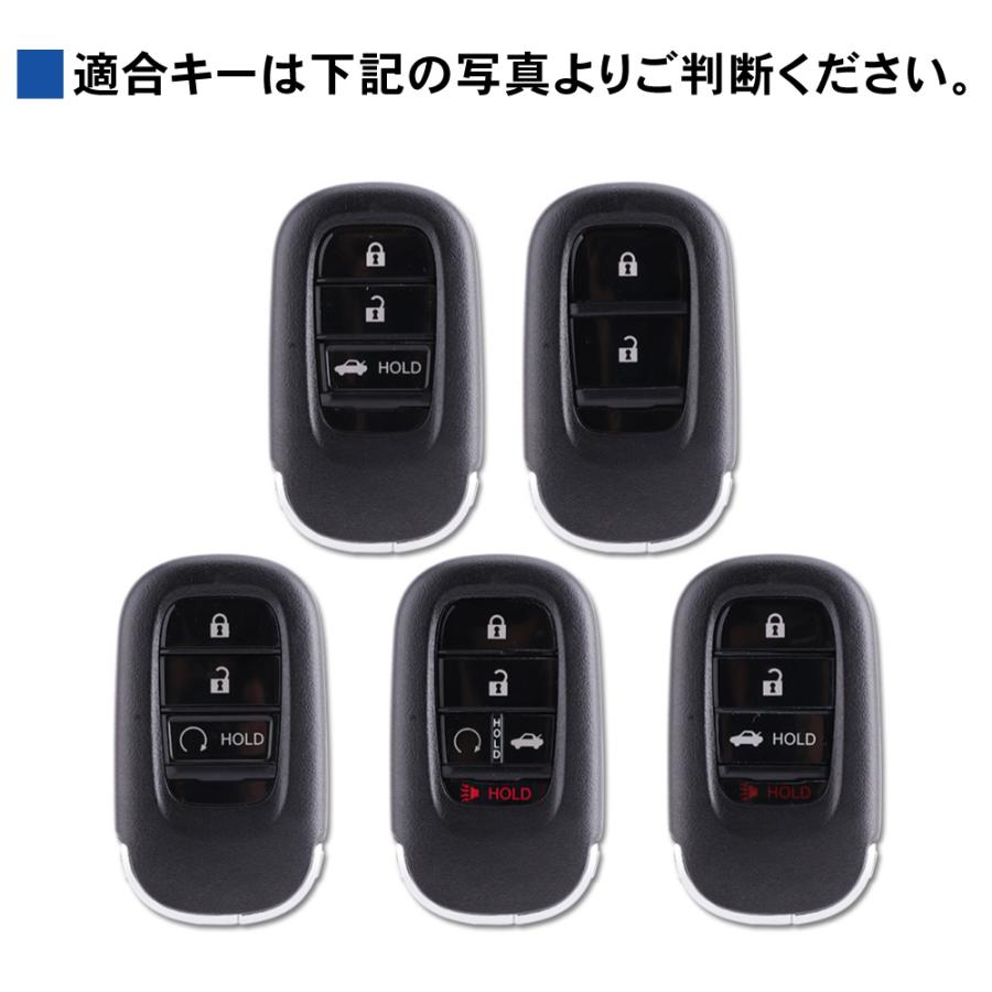 ホンダ（HONDA） キーケース キーカバー NBOX N-BOX Nボックス JF5 JF6