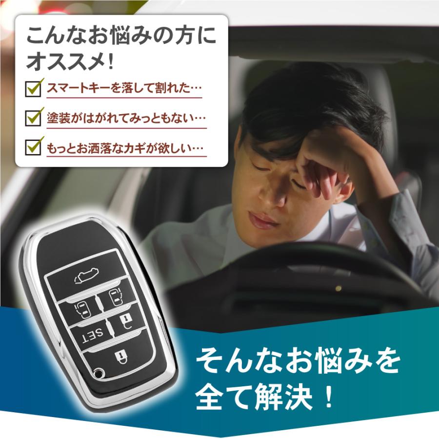 スマートキーケース キーカバー トヨタ 新型ノア 90系 新型ヴォクシー
