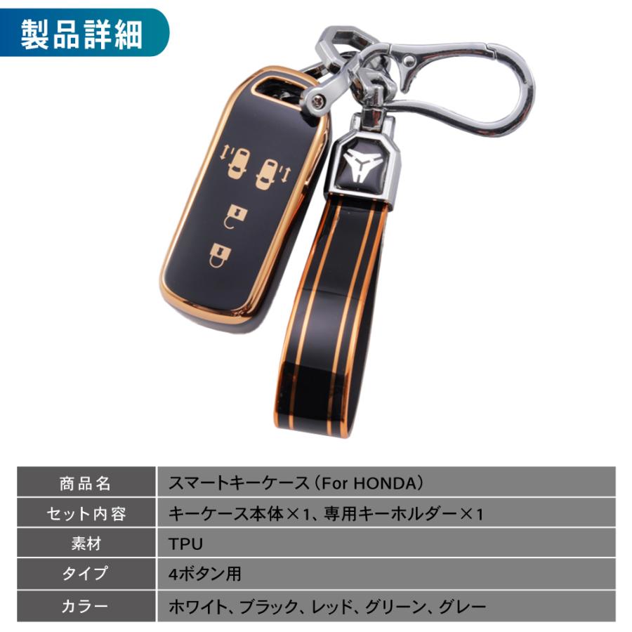 HONDA スマートキーケース キーカバー ホンダ N-BOX N-ONE N-WGN