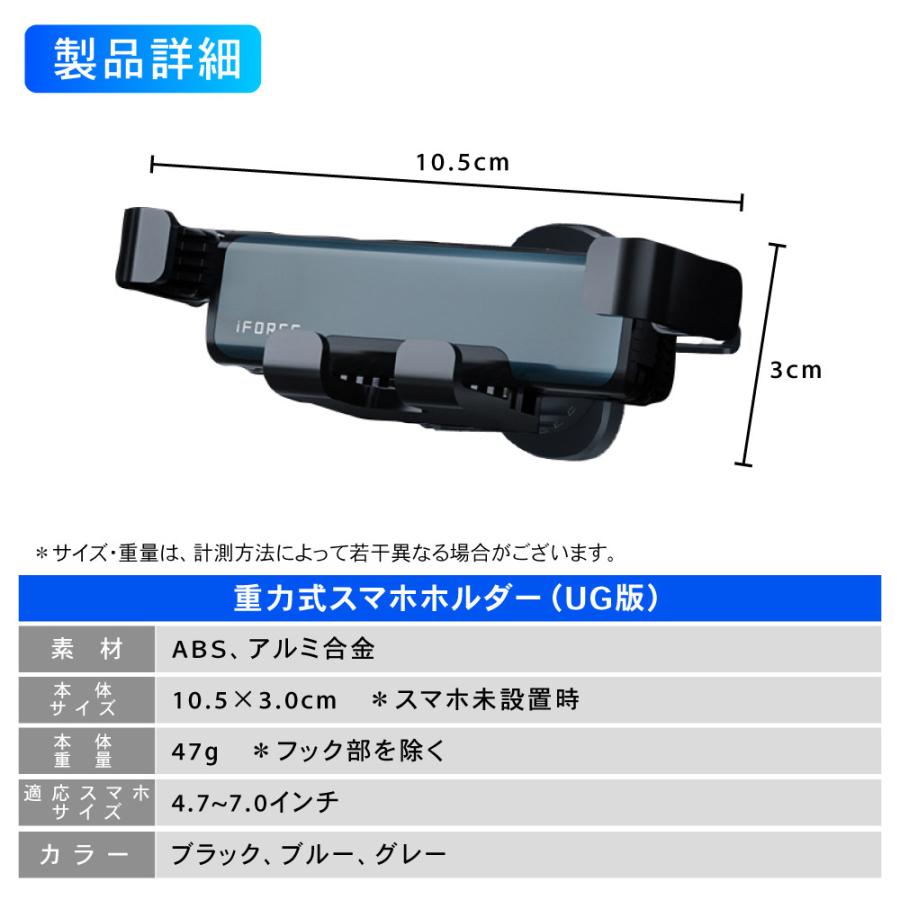 スマホホルダー 重力式 車載 ホルダー 車 スタンド エアコン スマートフォン 吹き出し口 エアコン口 iphone スマホ 携帯 ホルダー 車載用｜wadoo｜17