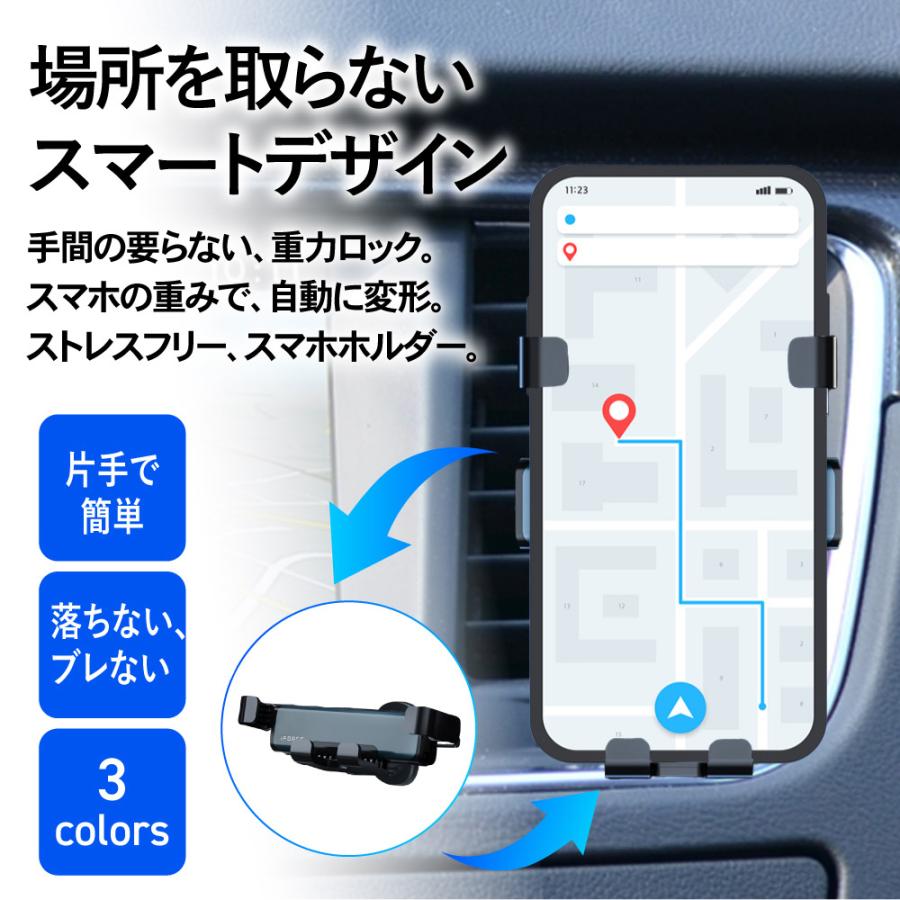 スマホホルダー 重力式 車載 ホルダー 車 スタンド エアコン スマートフォン 吹き出し口 エアコン口 iphone スマホ 携帯 ホルダー 車載用｜wadoo｜06