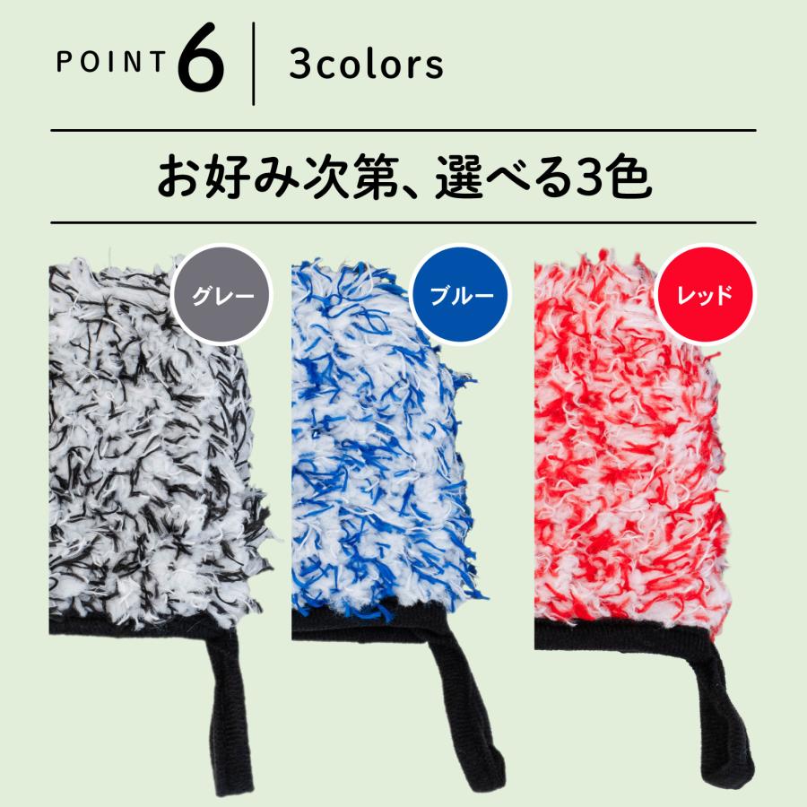 ホイールミット 傷つけにくい ホイールブラシ マイクロミット