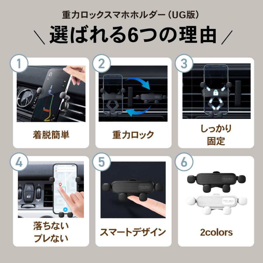 スマホホルダー 重力ロック スマホ ホルダー 車 スタンド エアコン