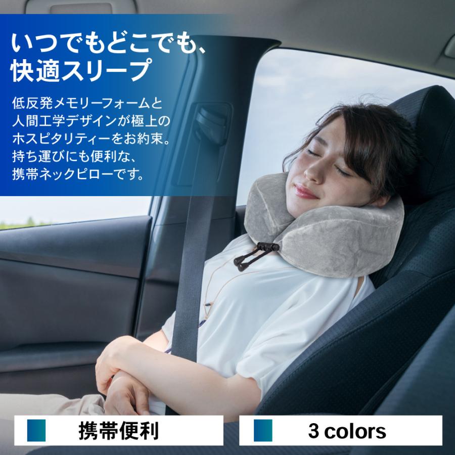 携帯 ネックピロー 車 飛行機 首枕 収納袋 快適 グッズ トラベルピロー